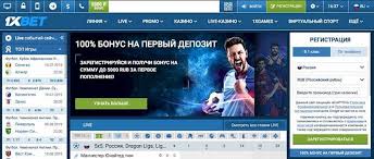 Paris sportifs 1xbet Paris sportifs 1xbet